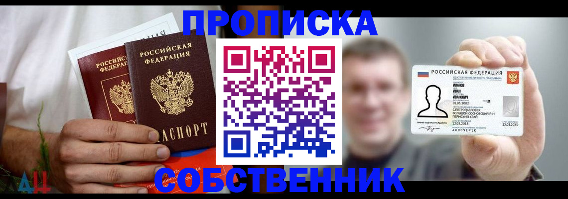 временная регистрация госуслуги в Котельниче